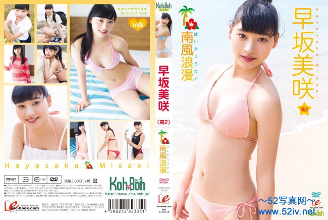 EICKB-034.jpg