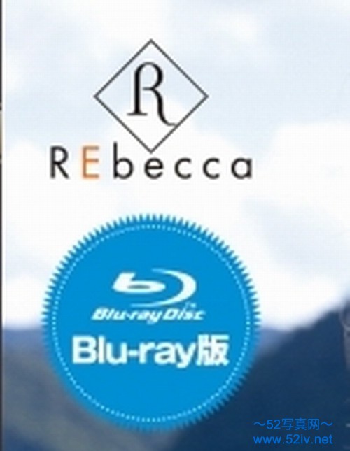 REBDB.jpg