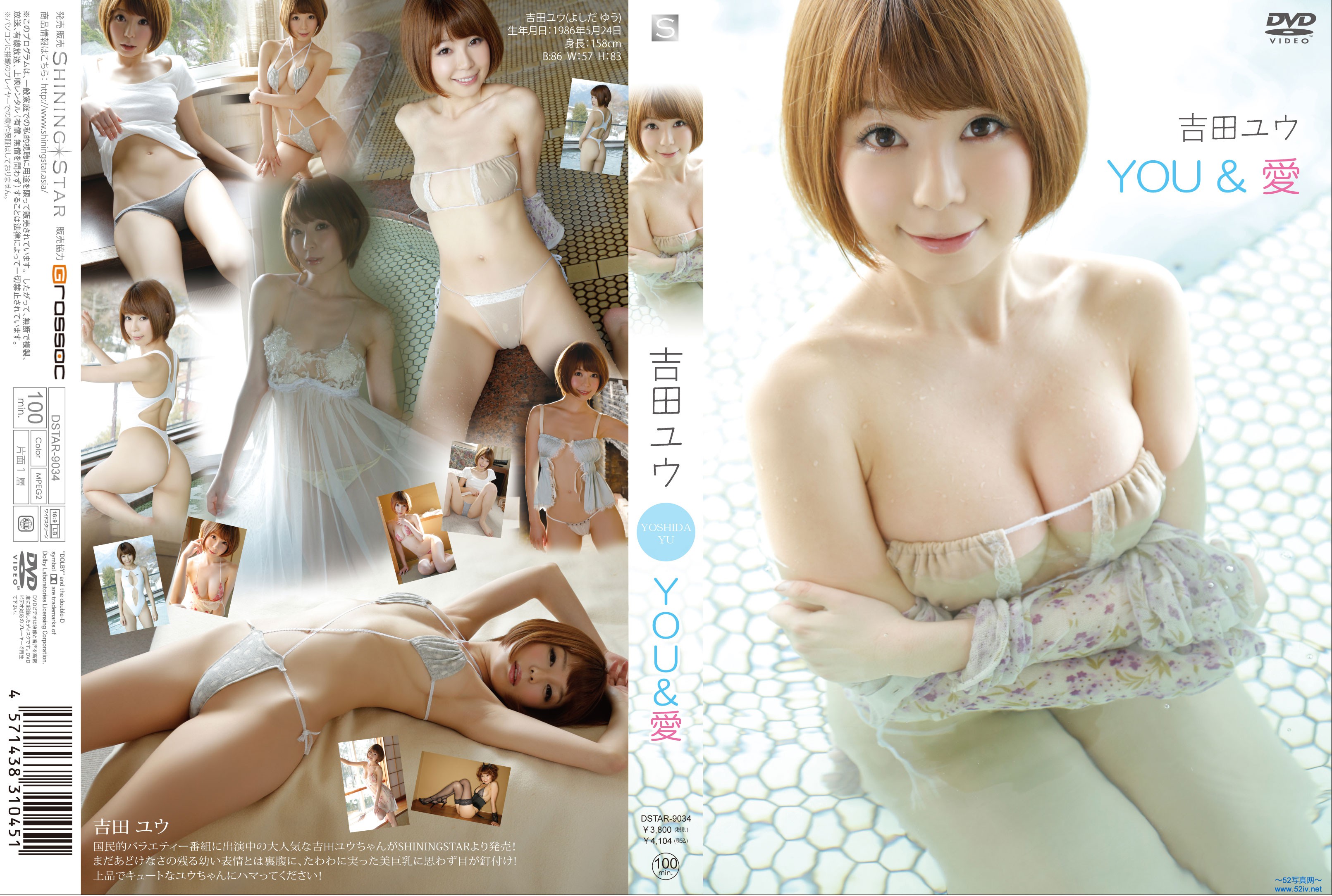 DSTAR-9034.jpg