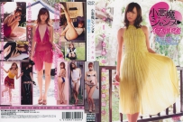 小悪魔ジャンヌ● イブの末裔 鎌田紘子 [GRAVD-0001]