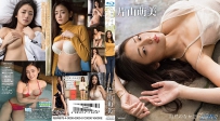 自然のなかで微睡んで 片山萌美 [TSBS-81169]