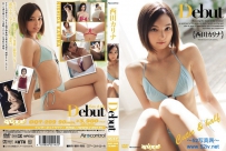 Debut 西田カリナ [OQT-209]