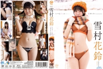 雪村花鈴 いつもそこに君がいた [MMR-AZ436]