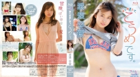はじめまして、こうめです。 渡邉幸愛 [LPBR-33]