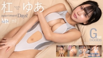 apartment Days! Guest 348 杠ゆあ sideB [FAAP-733]