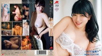 凛として、ゆるやかに。 有村ユキ [MERAE-002B]