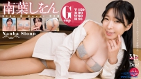 apartment Days! Guest 310 南葉しをん sideB [FAAP-657]