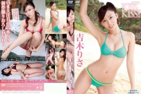 KISS KISS!! 吉木りさ [TSDV-41348]