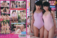 美少女伝説 NeatGirl 榊まこ &  秋吉美来 [MMR-AK053]