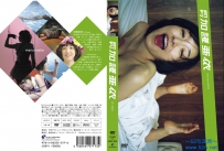 月刊 加護亜依 加護亜依 [JENF-1032]