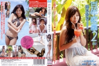 百年恋慕2 鈴木ゆき [SYD-531]