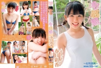 旬感娘 春日彩香 [PIXY-002]