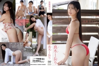 流線型ボディ 真木しおり [TSDS-42819]