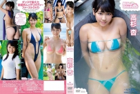 ミルキー・グラマー 高杉杏 [TSDS-42370]