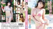 ハタチの青春 星名美津紀 [LCBD-00789]
