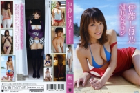 憧れシフォン 伊藤しほ乃 [GUILD-131]