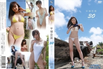 30 サーティー 平塚奈菜 [DSTAR-9066]