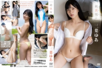 純真坂 三葉ゆあ [TSDS-42746]